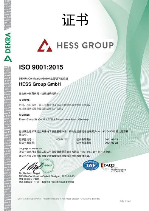 亚游集团·ag8(中国游)官网 -只為非同凡享